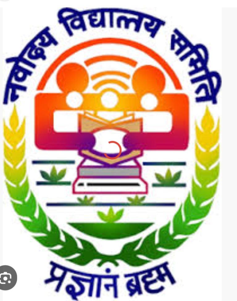 जेएनवी में प्रवेश के लिए चयन परीक्षा के आवेदन की अंतिम तिथि अब 07 अगस्त तक